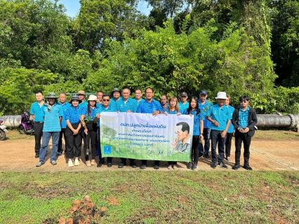 ไฟล์แนบ กปภ.สาขาตราด ดำเนินการจัดโครงการ กปภ.ปลูกป่าเพื่อแผ่นดิน เทิดพระเกียรติพระบาทสมเด็จพระบรมชนกาธิเบศร มหาภูมิพลอดุลยเดชมหาราช บรมนาถบพิตร (Fathers Land) ประจำปี 2567