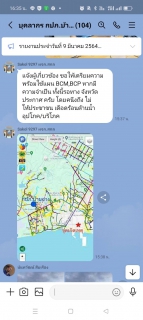 ไฟล์แนบ สาขาบ้านฉาง นำน้ำดื่มเข้าช่วยเหลือผู้อพยพจากเหตุระเบิดในนิคมฯ มาบตาพุด