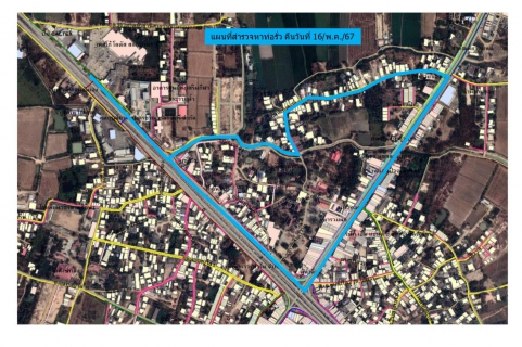 ไฟล์แนบ กปภ.สาขาขาณุวรลักษบุรี ดำเนินการสำรวจหาท่อรั่วALC พื้นที่ DMA1