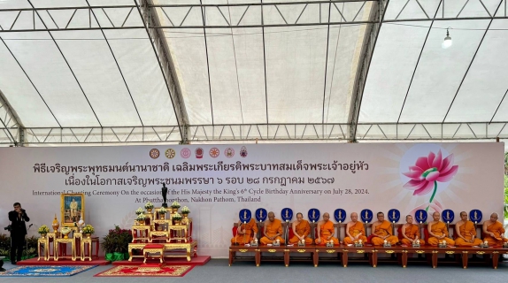 ไฟล์แนบ กปภ.สาขาอ้อมน้อย ร่วมกิจกรรมงานส่งเสริมเผยแพร่พระพุทธศาสนา เนื่องในวันวิสาขบูชา