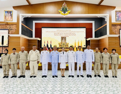 ไฟล์แนบ กปภ.สาขาภูเก็ต เข้าร่วมพิธีรับพระราชทานพระบรมฉายาลักษณ์