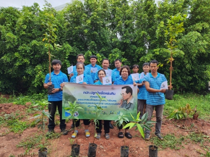 ไฟล์แนบ กปภ.สาขานครไทย  จัดกิจกรรมโครงการ กปภ.ปลูกป่าเพื่อแผ่นดิน เทิดพระเกียรติพระบาทสมเด็จพระบรมชนกาธิเบศร มหาภูมิพลอดุลยเดชมหาราช บรมนาถบพิตร (Fathers Land) ประจำปี 2567