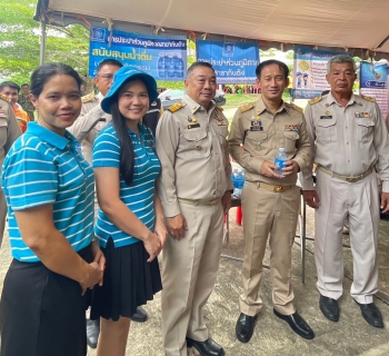 ไฟล์แนบ กปภ.สาขากันตัง ร่วมสนับสนุนน้ำดื่มบรรจุขวดตราสัญลักษณ์ กปภ. โครงการ หน่วยบำบัดทุกข์ บำรุงสุข สร้างรอยยิ้มให้ประชาชน จังหวัดตรัง 