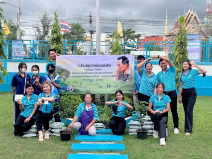 ไฟล์แนบ กปภ.สาขาสมุทรสงคราม ดำเนินกิจกรรมตามโครงการปลูกป่าเพื่อแผ่นดินเทิดพระเกียรติพระบาทสมเด็จพระบรมชนกาธิเบศร มหาภูมิพลอดุลยเดชมหาราช บรมนาถบพิตร (Father's Land) ประจำปี  2567