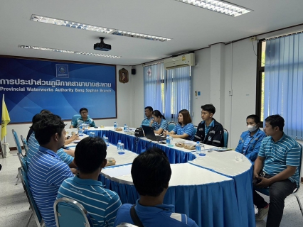 ไฟล์แนบ กปภ.สาขาบางสะพาน ให้การต้อนรับ นายสราวุธ เอี่ยมสงคราม รองผู้ว่าการ (ปฏิบัติการ 4)