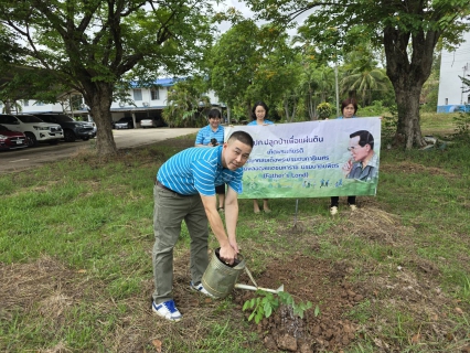 ไฟล์แนบ  การประปาส่วนภูมิภาคสาขาพิจิตร  ดำเนินการตามโครงการปลูกป่าเพื่อแผ่นดินเทิดพระเกียรติพระบาทสมเด็จพระบรมชนกาธิเบศร มหาภูมิพลอดุลยเดชมหาราช บรมนาถบพิตร ปี  2567 