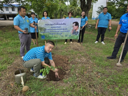 ไฟล์แนบ  การประปาส่วนภูมิภาคสาขาพิจิตร  ดำเนินการตามโครงการปลูกป่าเพื่อแผ่นดินเทิดพระเกียรติพระบาทสมเด็จพระบรมชนกาธิเบศร มหาภูมิพลอดุลยเดชมหาราช บรมนาถบพิตร ปี  2567 