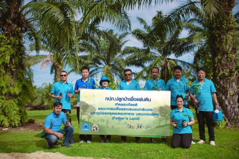 ไฟล์แนบ กปภ.สาขาบ้านตาขุน จัดกิจกรรมในโครงการ กปภ.ปลูกป่าเพื่อแผ่นดิน เทิดพระเกียรติพระบาทสมเด็จพระบรมชนกาธิเบศร มหาภูมิพลอดุลยเดชมหาราช บรมนาถบพิตร ปี 2567