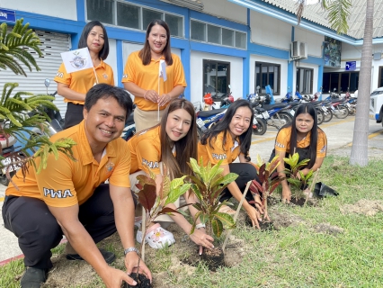 ไฟล์แนบ กปภ.สาขาสงขลา ดำเนินโครงการ กปภ.ปลูกป่าเพื่อแผ่นดิน เทิดพระเกียรติพระบาทสมเด็จพระบรมชนกาธิเบศร มหาภูมิพลอดุลยเดชมหาราช บรมนาถบพิตร (Father