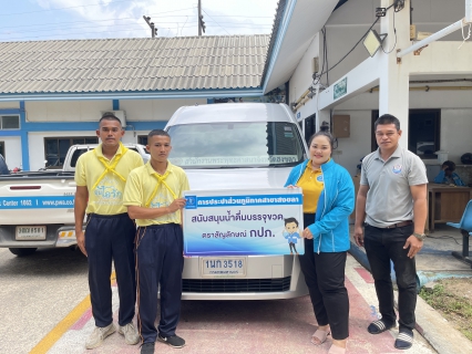 ไฟล์แนบ กปภ.สาขาสงขลา ร่วมสนับสนุนน้ำดื่มบรรจุขวดจำนวน 300 ขวด แก่สำนักงานพระพุทธศาสนาจังหวัดสงขลา เพื่อใช้ในกิจกรรมส่งเสริมการเผยแพร่พระพุทธศาสนา เนื่องในเทศกาลวันสำคัญทางพระพุทธศาสนา (วันวิสาขบูชา) ประจำปี พ.ศ. 2567     