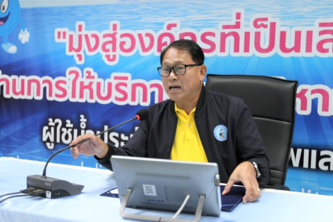 ไฟล์แนบ กปภ.ข.3 จัดประชุมเชิงปฏิบัติการ (Workshop) การปรับปรุงระบบการบริหารความต่อเนื่องทางธุรกิจ (Business Continuity Management : BCM)ของ กปภ.เขต และ กปภ.สาขาในสังกัด