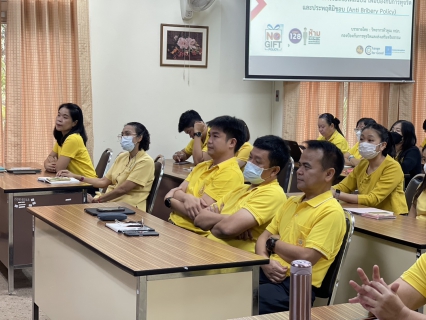 ไฟล์แนบ ผู้บริหารและพนักงาน การประปาส่วนภูมิภาค เขต 9 เข้าร่วมประชุมขับเคลื่อนเกณฑ์ประเมินคุณธรรมและความโปร่งใสในการดำเนินงาน (Integrity and Transparency Assessment: ITA) ประจำปี 2567