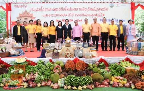 ไฟล์แนบ การประปาส่วนภูมิภาคสาขาพัทลุงร่วมสนับสนุนพัดลม งานสมโภชพระพุทธนิรโรคันตรายชัยวัฒน์จตุรทิศและงานกาชาดประจำปี ของดีเมืองลุง ประจำปี 2567  