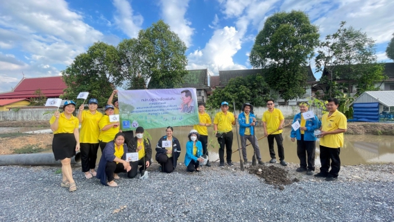 ไฟล์แนบ กปภ.สาขาคลองหลวง ร่วมสร้างพื้นที่สีเขียว ปลูกป่าเพื่อแผ่นดิน เทิดพระเกียรติพระบาทสมเด็จพระบรมชนกาธิเบศร มหาภูมิพลอดุลยเดชมหาราช บรมนาถบพิตร (Father's Land) ประจำปี 2567 