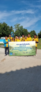 ไฟล์แนบ กปภ.ปลูกป่าเพื่อแผ่นดิน เทิดพระเกียรติพระบาทสมเด็จพระบรมชนกาธิเบศร มหาภูมิพลอดุลยเดชมหาราช บรมนาถบพิตร ปี 2567