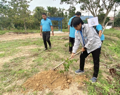 ไฟล์แนบ กปภ.สาขาขลุง จัดกิจกรรมโครงการ กปภ.ปลูกป่าเพื่อแผ่นดิน เทิดพระเกียรติพระบาทสมเด็จพระบรมชนกาธิเบศร มหาภูมิพลอดุลยเดชมหาราช บรมนาถบพิตร (Father's Land) ประจำปี 2567