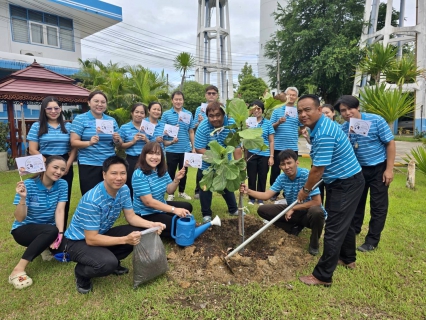 ไฟล์แนบ กปภ.สาขาตาก ปลูกป่าเพื่อแผ่นดิน เทิดพระเกียรติพระบาทสมเด็จพระบรมชนกาธิเบศร มหาภูมิพลอดุลยเดชมหาราช บรมนาถบพิตร (Father's Land) ประจำปี 2567