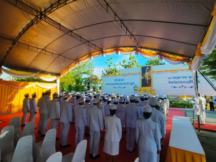 ไฟล์แนบ กปภ.สาขาประจวบคีรีขันธ์ เข้าร่วมรัฐพิธีวันที่ระลึกพระบาทสมเด็จพระปกเกล้าเจ้าอยู่หัว เพื่อเฉลิมพระเกียรติและสำนึกในพระมหากรุณาธิคุณ ที่พระองค์ทรงมีต่อพสกนิกรชาวไทย