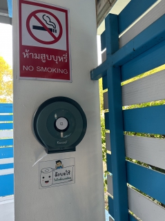 ไฟล์แนบ กปภ.สาขาตาก รับการตรวจประเมินรับรอง ส้วมสะอาด ได้มาตรฐาน HAS : Health Accessibility Safety 