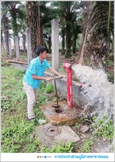 ไฟล์แนบ กปภ.สาขาขนอม ลงพื้นที่บ้านท่าม่วง ม.1 ต.ท้องเนียน อ.ขนอม จ.นครศรีธรรมราช เพื่อดำเนินการเปิดล้างตะกอนระบายในเส้นท่อจ่ายน้ำ (Blow off) ผ่านหัวดับเพลิง