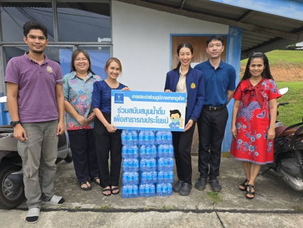 ไฟล์แนบ กปภ.สาขาภูเก็ต สนับสนุนน้ำดื่มบรรจุขวดตราสัญลักษณ์ กปภ.จำนวน 200 ขวด ให้แก่สำนักงานสิ่งแวดล้อมและควบคุมมลพิษที่ 15