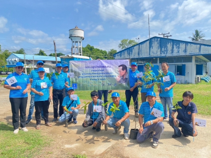 ไฟล์แนบ กปภ.สาขาเพชรบูรณ์ จัดกิจกรรมปลูกป่าเพื่อแผ่นดิน เทิดพระเกียรติ พระบาทสมเด็จพระบรมชนกาธิเบศร มหาภูมิพลอดุลยเดชมหาราช บรมนาถบพิตร (Fathers Land) ปี 2567