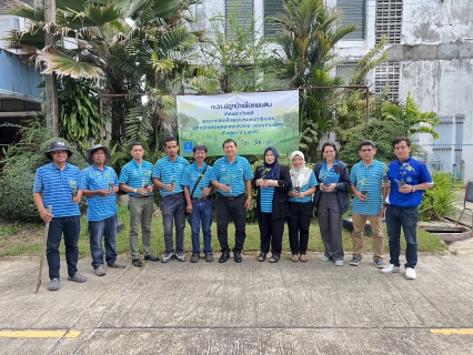 ไฟล์แนบ กปภ.สาขานราธิวาส จัดกิจกรรมกปภ. ปลูกป่าเพื่อแผ่นดิน เทิดพระเกียรติพระบาทสมเด็จพระบรมชนกาธิเบศร มหาภูมิพลอดุลยเดชมหาราช (Fathers Land) ประจำปี 2567 