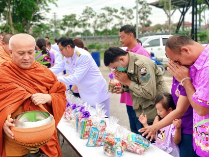 ไฟล์แนบ กปภ.สาขากุยบุรีเข้าร่วมพิธีทำบุญตักบาตรถวายพระราชกุศล  เนื่องในโอกาสวันเฉลิมพระชนมพรรษาสมเด็จพระนางเจ้าฯ พระบรมราชินี 3 มิถุนายน 2567