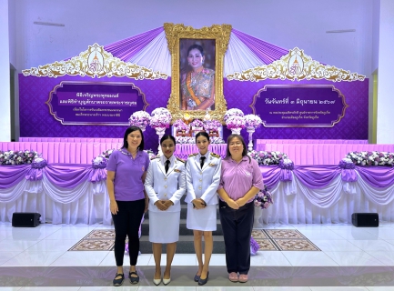 ไฟล์แนบ กปภ.สาขาภูเก็ต เข้าร่วมกิจกรรมเฉลิมพระเกียรติ สมเด็จพระนางเจ้าฯ พระบรมราชินี เนื่องในโอกาสวันเฉลิมพระชนมพรรษา 3 มิถุนายน 2567