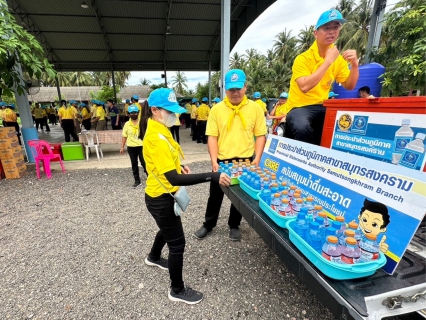 ไฟล์แนบ กปภ.สาขาสมุทรสงคราม ร่วมโครงการกิจกรรมจิตอาสา เราทำความดีด้วยหัวใจ เนื่องในโอกาสวันเฉลิมพระชนมพรรษาสมเด็จพระนางเจ้าฯ พระบรมราชินี 3 มิถุนายน 2567