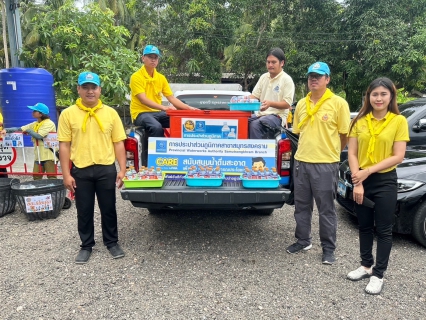 ไฟล์แนบ กปภ.สาขาสมุทรสงคราม ร่วมโครงการกิจกรรมจิตอาสา เราทำความดีด้วยหัวใจ เนื่องในโอกาสวันเฉลิมพระชนมพรรษาสมเด็จพระนางเจ้าฯ พระบรมราชินี 3 มิถุนายน 2567