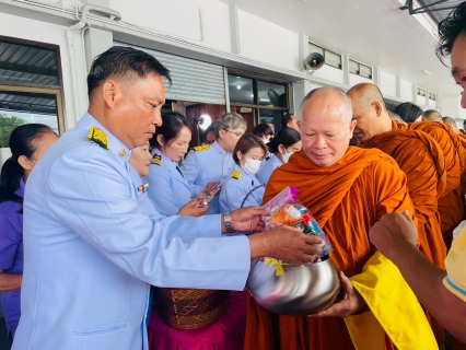 ไฟล์แนบ กปภ.สาขาท่ามะกา ร่วมพิธีทำบุญตักบาตรถวายเป็นพระราชกุศล กิจกรรมเฉลิมพระเกียรติสมเด็จพระนางเจ้าสุทิดา พัชรสุธาพิมลลักษณ พระบรมราชินี เนื่องในโอกาสวันเฉลิมพระชนมพรรษา 3 มิถุนายน 2567