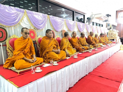 ไฟล์แนบ กปภ.สาขาท่ามะกา ร่วมพิธีทำบุญตักบาตรถวายเป็นพระราชกุศล กิจกรรมเฉลิมพระเกียรติสมเด็จพระนางเจ้าสุทิดา พัชรสุธาพิมลลักษณ พระบรมราชินี เนื่องในโอกาสวันเฉลิมพระชนมพรรษา 3 มิถุนายน 2567