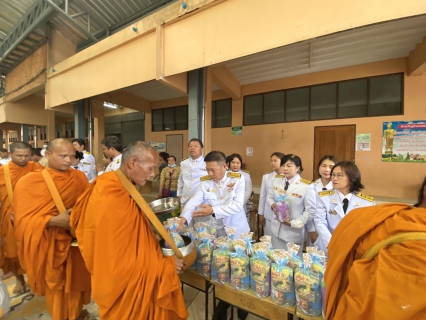 ไฟล์แนบ กปภ.สาขาขลุง เข้าร่วมพิธีทำบุญตักบาตรเพื่อถวายเป็นพระราชกุศล เนื่องในโอกาสวันเฉลิมพระชนมพรรษาสมเด็จพระนางเจ้าฯ พระบรมราชินี 3 มิถุนายน 2567