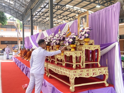 ไฟล์แนบ กปภ.สาขาขลุง เข้าร่วมพิธีทำบุญตักบาตรเพื่อถวายเป็นพระราชกุศล เนื่องในโอกาสวันเฉลิมพระชนมพรรษาสมเด็จพระนางเจ้าฯ พระบรมราชินี 3 มิถุนายน 2567