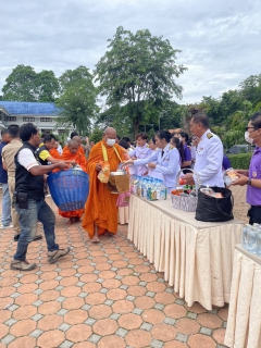 ไฟล์แนบ กปภ.สาขาบางสะพาน เข้าร่วมพิธีทำบุญตักบาตรถวายพระราชกุศล เฉลิมพระเกียรติสมเด็จพระนางเจ้าฯพระบรมราชินี เนื่องในโอกาสวันเฉลิมพระชนมพรรษา 3 มิถุนายน 2567