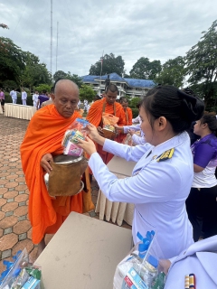 ไฟล์แนบ กปภ.สาขาบางสะพาน เข้าร่วมพิธีทำบุญตักบาตรถวายพระราชกุศล เฉลิมพระเกียรติสมเด็จพระนางเจ้าฯพระบรมราชินี เนื่องในโอกาสวันเฉลิมพระชนมพรรษา 3 มิถุนายน 2567