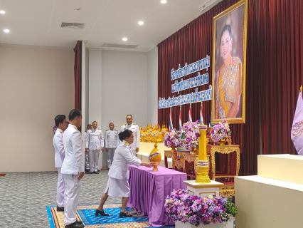 ไฟล์แนบ กปภ.ข.4 เข้าร่วมพิธีทำบุญตักบาตรถวายพระราชกุศล เนื่องในโอกาสวันเฉลิมพระชนมพรรษา สมเด็จพระนางเจ้าฯ พระบรมราชินี เนื่องในโอกาสวันเฉลิมพระชนมพรรษา 3 มิถุนายน 2567 