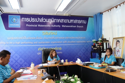 ไฟล์แนบ ประชุม MorningTalk ครั้งที่ 8/67