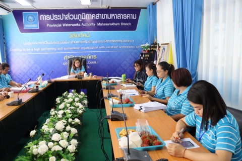 ไฟล์แนบ ประชุม MorningTalk ครั้งที่ 8/67