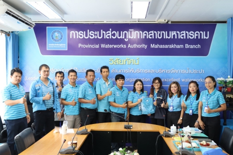 ไฟล์แนบ ประชุม MorningTalk ครั้งที่ 8/67