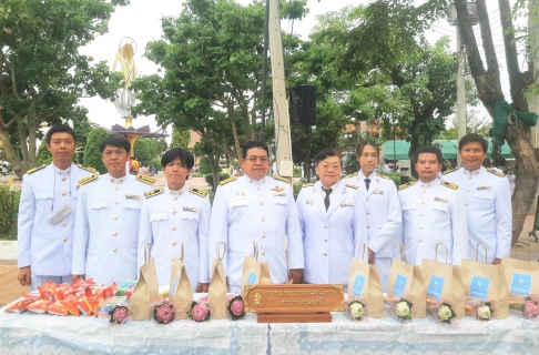 ไฟล์แนบ กปภ.สาขาปทุมธานี เข้าร่วมพิธีเฉลิมพระเกียรติสมเด็จพระนางเจ้าฯ พระบรมราชินี เนื่องในโอกาสวันเฉลิมพระชนมพรรษา 3 มิถุนายน 2567