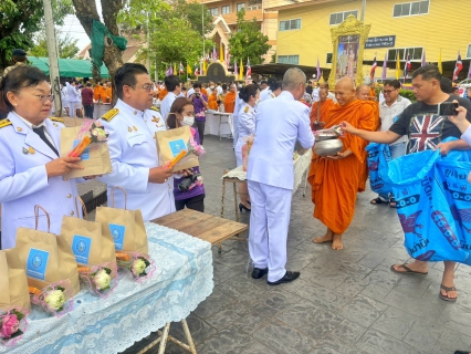 ไฟล์แนบ กปภ.สาขาปทุมธานี เข้าร่วมพิธีเฉลิมพระเกียรติสมเด็จพระนางเจ้าฯ พระบรมราชินี เนื่องในโอกาสวันเฉลิมพระชนมพรรษา 3 มิถุนายน 2567