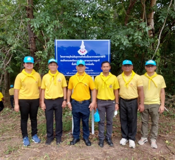 ไฟล์แนบ ร่วมกิจกรรมจิตอาสาบำเพ็ญสาธารณประโยชน์ และบำเพ็ญสาธารณกุศลเนื่องในโอกาสวันเฉลิมพระชนมพรรษาสมเด็จพระนางเจ้าฯ พระบรมราชินี