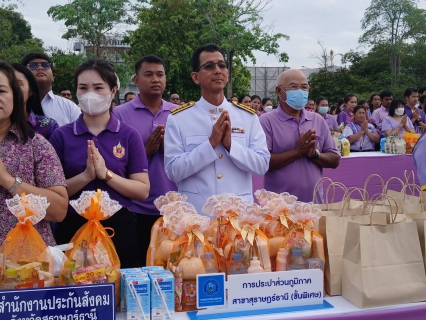 ไฟล์แนบ กปภ.สาขาสุราษฎร์ธานี(พ) ร่วมพิธีเนื่องในโอกาสวันเฉลิมพระชนมพรรษาสมเด็จพระนางเจ้าฯ พระบรมราชินี 3 มิถุนายน 2567