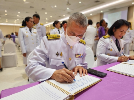 ไฟล์แนบ กปภ.สาขาสุราษฎร์ธานี(พ) ร่วมพิธีเนื่องในโอกาสวันเฉลิมพระชนมพรรษาสมเด็จพระนางเจ้าฯ พระบรมราชินี 3 มิถุนายน 2567