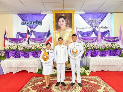 ไฟล์แนบ การประปาส่วนภูมิภาคสาขาตะกั่วป่า ร่วมกิจกรรมเฉลิมพระเกียรติสมเด็จพระนางเจ้าฯ พระบรมราชินี เนื่องในโอกาสวันเฉลิมพระชนมพรรษา 3 มิถุนายน 2567