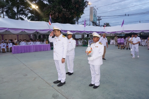 ไฟล์แนบ กปภ.สาขาพัทยา (พ) ร่วมพิธีทำบุญตักบาตรอาหารแห้ง กิจกรรมเฉลิมพระเกียรติสมเด็จพระนางเจ้าสุทิดา พัชรสุธาพิมลลักษณ์ พระบรมราชินี เนื่องในโอกาสวันเฉลิมพระชนมพรรษา