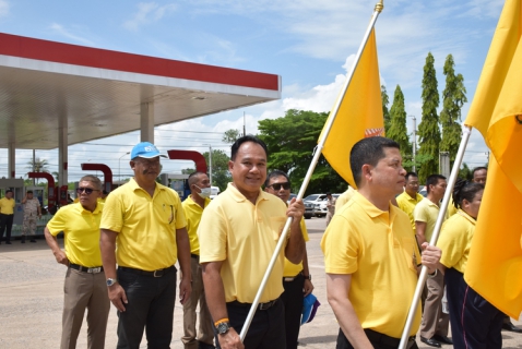 ไฟล์แนบ กปภ.สาขาระยอง ร่วมกิจกรรม เดิน วิ่ง ปั่น ธงตราสัญลักษณ์งานเฉลิมพระเกียรติ พระบาทสมเด็จพระเจ้าอยู่หัว เนื่องในโอกาสพระราชพิธีมหามงคลเฉลิมพระชนมพรรษา ๖ รอบ ๒๘ กรกฎาคม ๒๕๖๗ จังหวัดระยอง