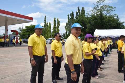 ไฟล์แนบ กปภ.สาขาระยอง ร่วมกิจกรรม เดิน วิ่ง ปั่น ธงตราสัญลักษณ์งานเฉลิมพระเกียรติ พระบาทสมเด็จพระเจ้าอยู่หัว เนื่องในโอกาสพระราชพิธีมหามงคลเฉลิมพระชนมพรรษา ๖ รอบ ๒๘ กรกฎาคม ๒๕๖๗ จังหวัดระยอง